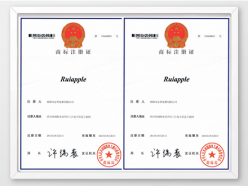 Trademark patent certificate